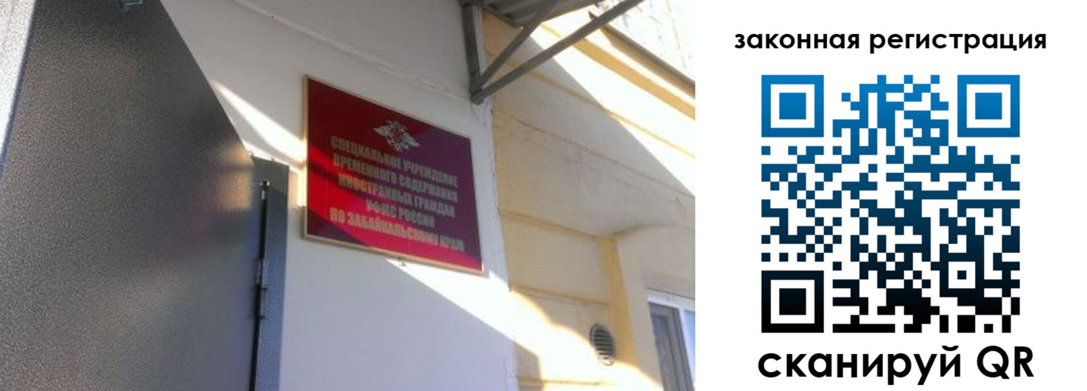прописка иностранных граждан в Комсомольске-на-Амуре