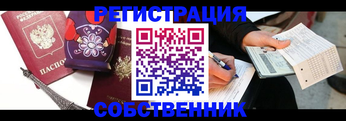 форма 3 в Комсомольске-на-Амуре