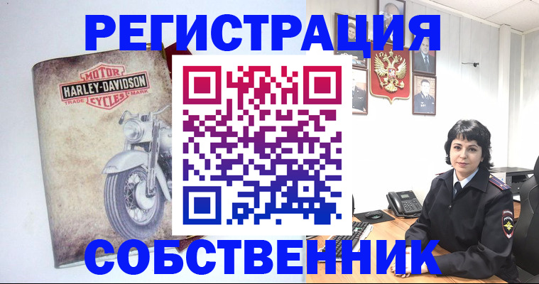 купить прописку в Комсомольске-на-Амуре